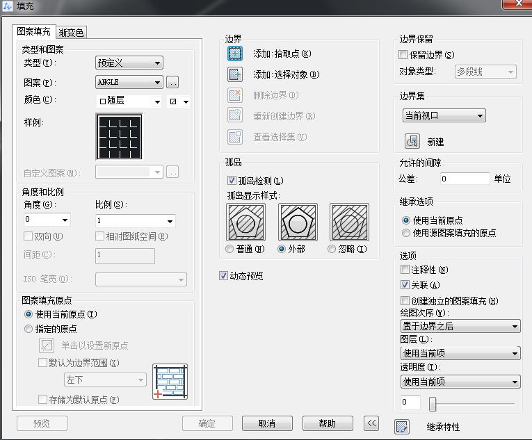 cad填充快捷键是什么（cad中图案填充命令在哪里）(3)