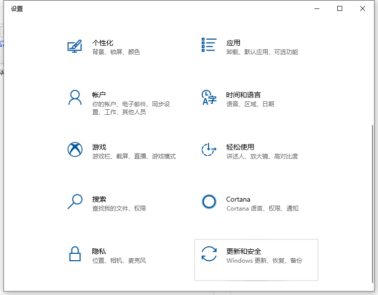 联想笔记本一键恢复（联想win10恢复出厂设置步骤图解）(2)