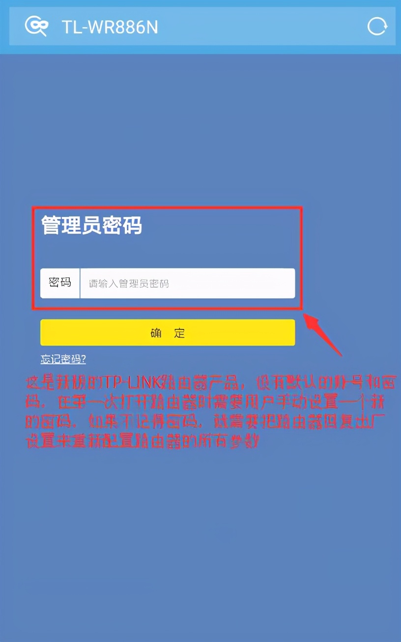 怎么设置无线网密码（路由器在电脑上设置wifi密码的方法）(5)