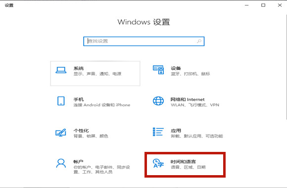 win10怎么卸载输入法（怎么卸载win10微软自带的输入法）(2)