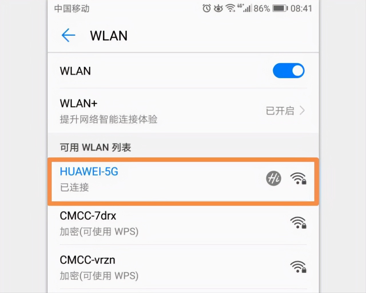 忘记家里的wifi密码怎么办（忘记wifi密码怎么办最简单的方法）(1)