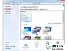 win7桌面快捷方式图标异常（windows 7桌面图标怎么设置出来）