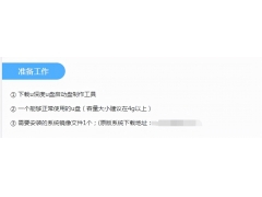 u盘启动盘重置怎么弄（u盘启动盘制作及重装系统详细步骤）