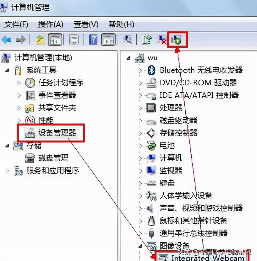 笔记本摄像头不能用怎么办（电脑摄像头打不开方法图解）(2)