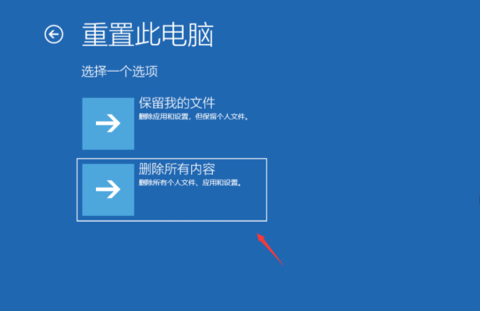 win10停留在诊断界面怎么办（Win10停留在诊断界面的解决方法）(3)