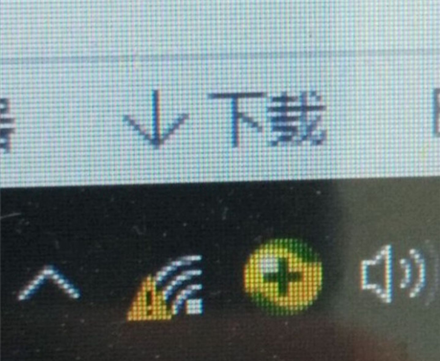 怎么查看已经连接的wifi密码（忘记wifi密码最简单的方法）(5)