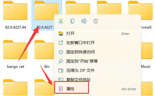 如何设置文件夹权限（Win11设置文件编辑权限的方法）(1)