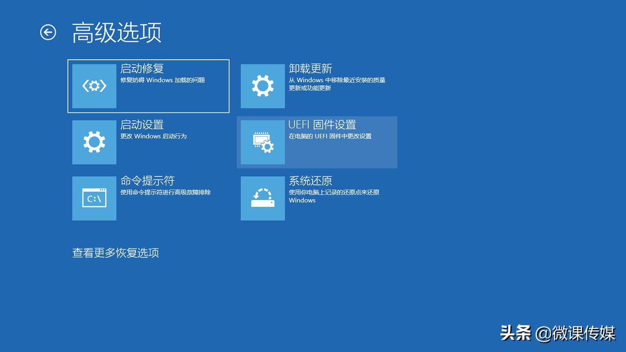 Windows无法启动时如何打开命令提示符（怎么开启windows命令提示符）(4)