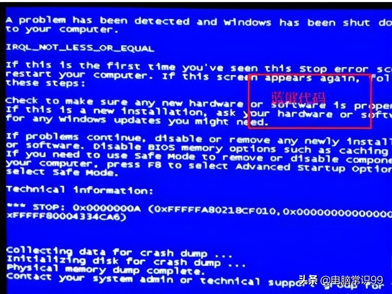 笔记本电脑出现windows未能启动（windows未能启动修复方法）(1)