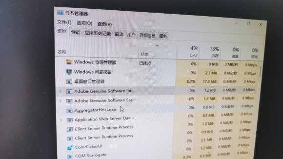 explorer不自动启动（win11explorer.exe怎么修复）(2)