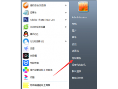 win7怎么升级到win10系统（win7旗舰版升级win10系统详细教程）