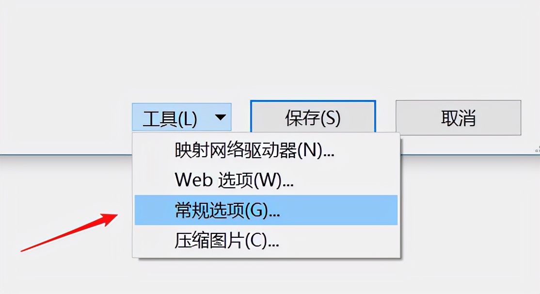 wps表格打不开怎么回事（修复无法打开的Excel文件的方法）(6)