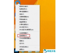 win8系统一键还原在哪（怎么恢复到出厂自带正版win8系统）