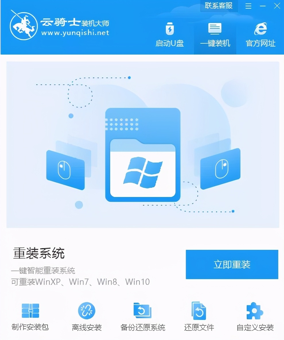 xp重装系统步骤图解（windows xp系统安装详细步骤）(2)