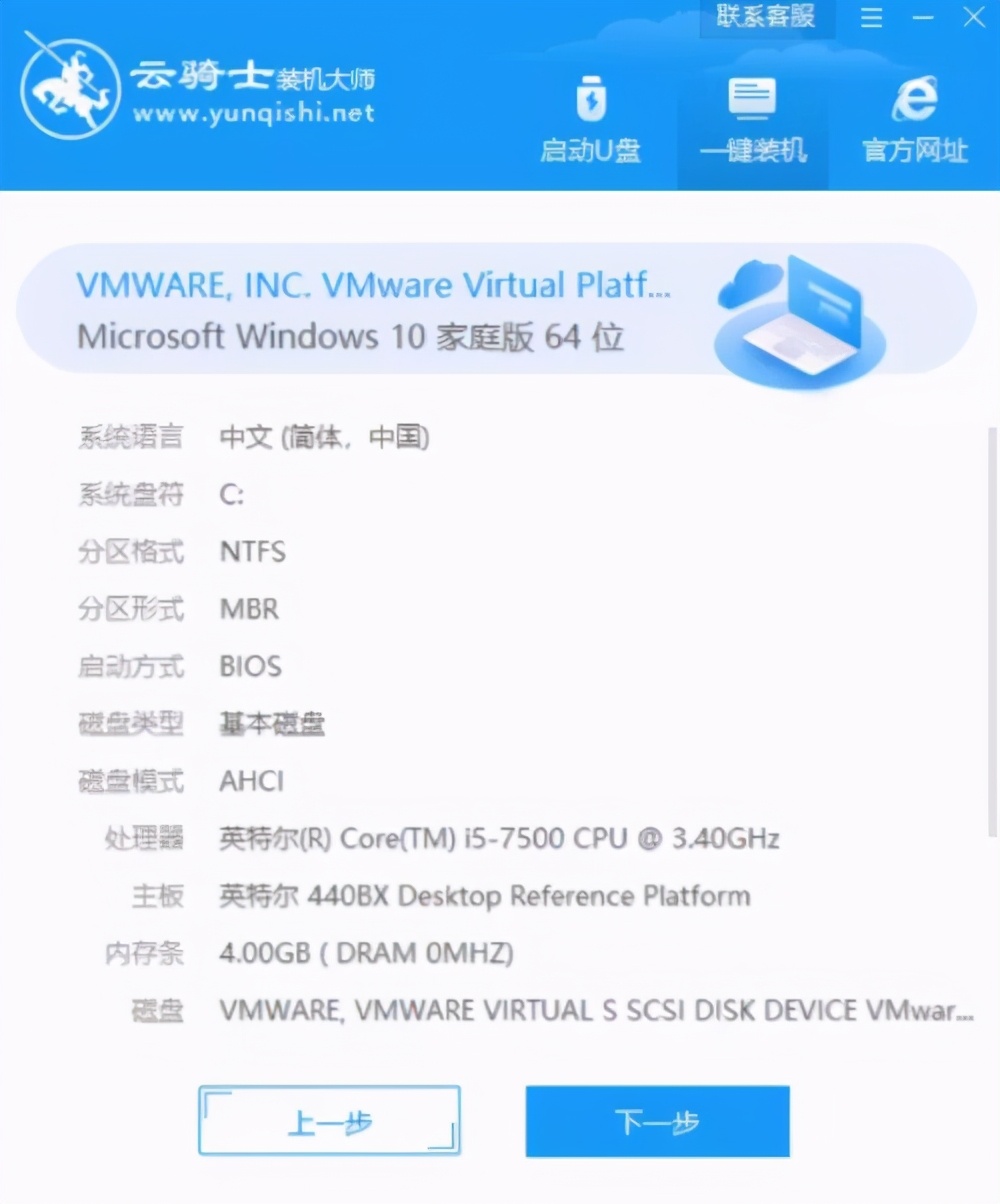 xp重装系统步骤图解（windows xp系统安装详细步骤）(3)