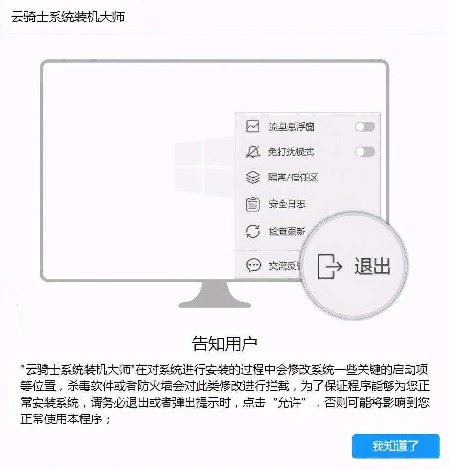 xp重装系统步骤图解（windows xp系统安装详细步骤）(11)