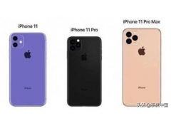 苹果11配置参数表（iphone11系列参数配置详细图片）