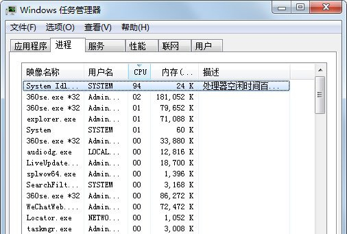 win7搜索无法使用怎么办（win7搜索功能失效解决办法）(5)