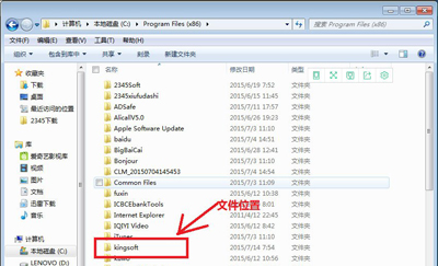 win7已停止工作怎么解决（win7任务管理器停止工作怎么修复）(6)