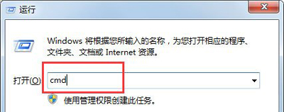 win7已停止工作怎么解决（win7任务管理器停止工作怎么修复）(4)