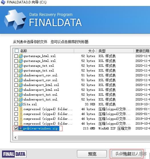 文件没保存怎么恢复（文件不小心没点保存能找回来吗）(14)