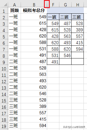 excel如何取消隐藏行（取消隐藏其中的某一行或列的方法）(2)