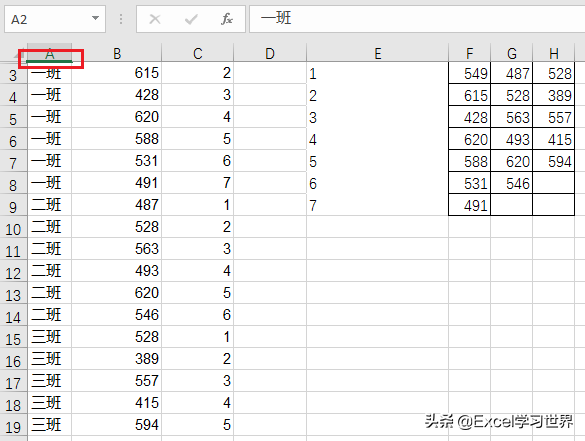 excel如何取消隐藏行（取消隐藏其中的某一行或列的方法）(11)