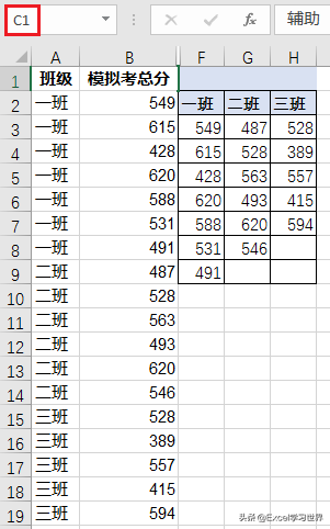 excel如何取消隐藏行（取消隐藏其中的某一行或列的方法）(5)