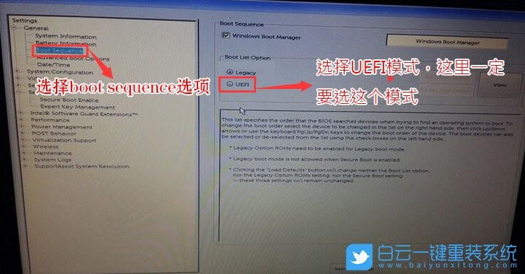 电脑一直显示正在重新启动（戴尔完美解决装Win7卡在正在启动 ）(3)