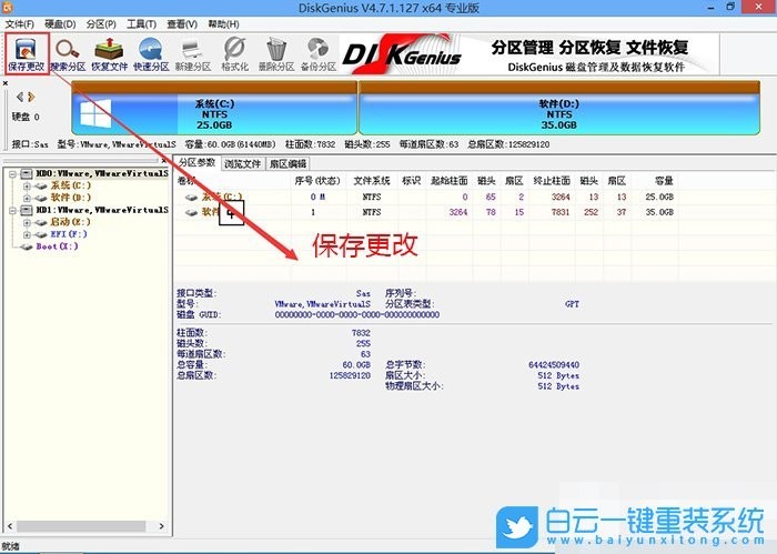 电脑一直显示正在重新启动（戴尔完美解决装Win7卡在正在启动 ）(10)