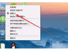 win10共享打印机拒绝访问（共享打印机拒绝访问无法连接修复）