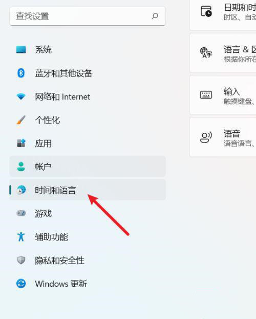 电脑键盘怎么切换中文（win 11输入法切换快捷键怎么改）(1)