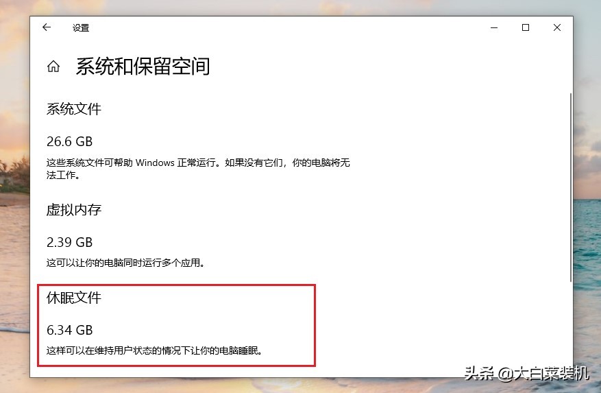 如何清理电脑内存（怎样不动系统的情况下清理c盘软件）(10)