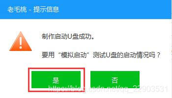 如何更改电脑密码（忘记电脑开机密码后怎样重置密码）(4)