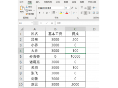 wps表格不显示0（怎样让excel单元格里的0不显示）