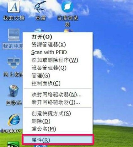 xp系统怎么还原（xp电脑恢复系统怎么操作一键还原）(1)