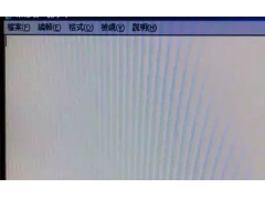 手机拍电脑屏幕有条纹怎么解决（手机拍照时出现波浪般条纹的原因）