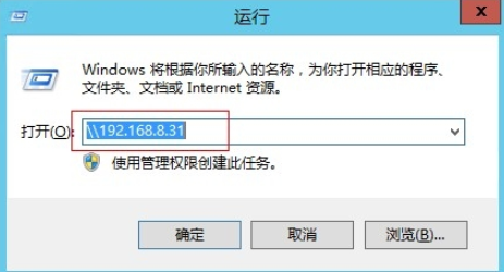 win7共享文件夹设置（win7设置网络共享文件夹的方法）(9)