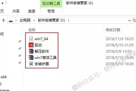 如何用u盘装xp系统（u盘装windows xp系统详细步骤）(1)