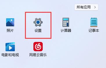 电脑如何取消屏保（windows11电脑自动锁屏取消方法）(2)