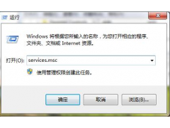 ics服务启动后停止（win7系统无法启动ics服务的解决方法）