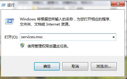 ics服务启动后停止（win7系统无法启动ics服务的解决方法）(1)