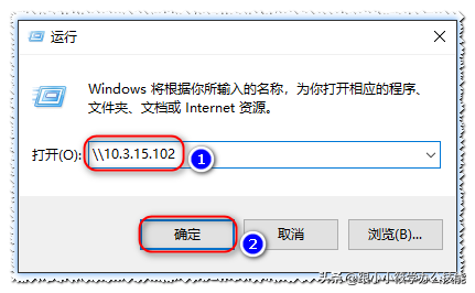 设置共享文件夹（设置共享文件夹其它电脑可直接访问共享的文件）(10)