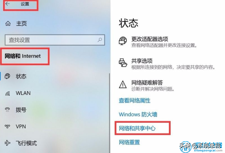 win10怎么连接win7共享打印机（win7如何连接win10上共享打印机）(4)