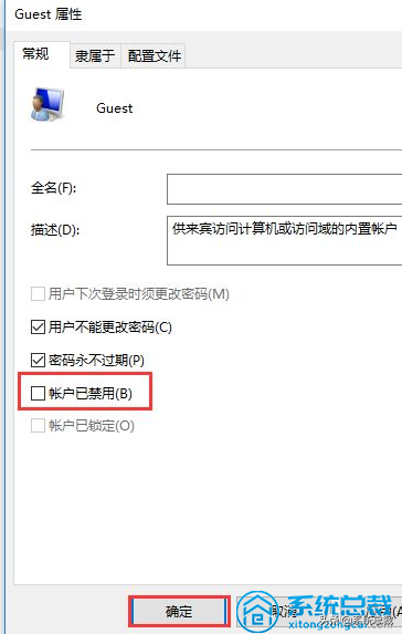 win10怎么连接win7共享打印机（win7如何连接win10上共享打印机）(8)