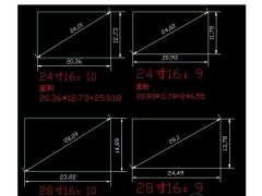 怎么看电脑尺寸的大小（怎么查询电脑屏幕尺寸）