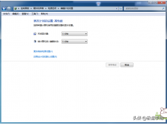 win7电脑锁屏怎么设置（win7电脑一键锁屏怎么设置）