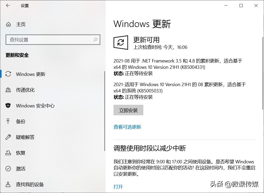 任务管理器打不开（windows任务管理器未能正常启动快速修复）(2)