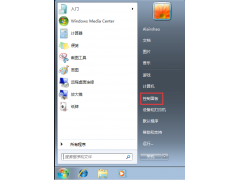 电脑息屏时间设置（windows7自动待机设置时间方法）