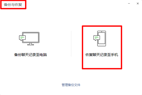 怎样查找微信删除的聊天记录（微信删除的聊天记录能不能恢复）(1)